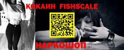 шишки Волгодонск