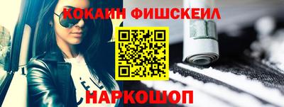 кокаин перу Волжский