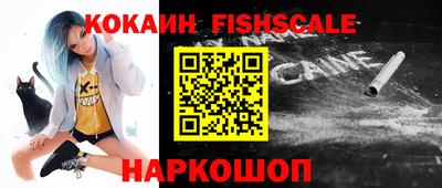кокаин перу Волжск