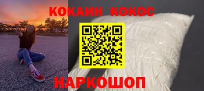кокаин перу Волжск