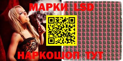 шишки Волгодонск