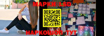 кокаин перу Волжский