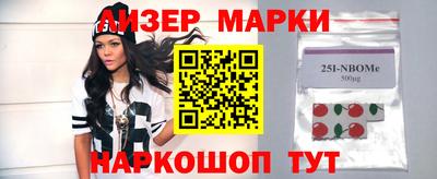 кокаин премиум Балахна