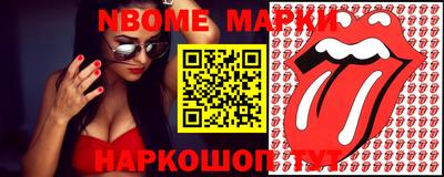 кокаин премиум Балахна