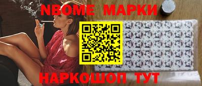 кокаин перу Волжск
