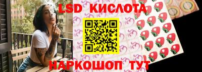 кокаин перу Волжский