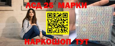 кокаин перу Волжский