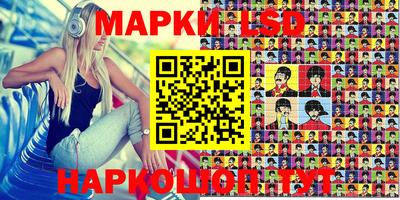 молекула духа Балаково