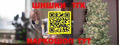 2c-b Балашиха