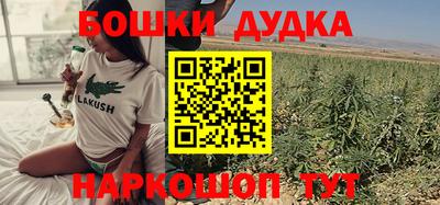 кокаин премиум Балахна