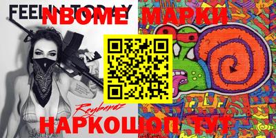меф Донской