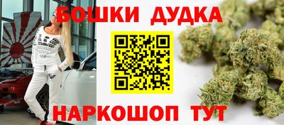 шишки Волгодонск