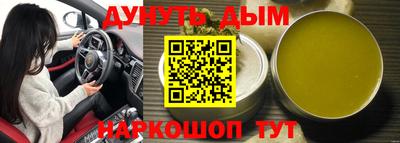 молекула духа Балаково