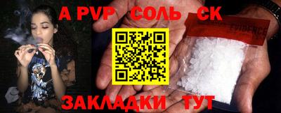 кокаин перу Волжск