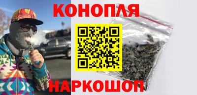 шишки Волгодонск