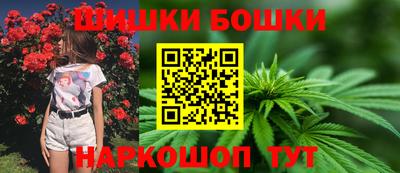 2c-b Балашиха