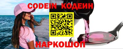 кокаин перу Волжский