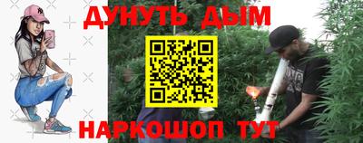 шишки Волгодонск