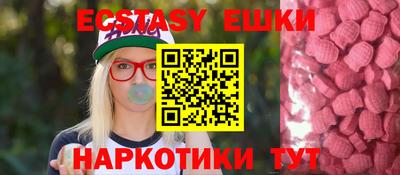 шишки Волгодонск