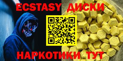 кокаин перу Волжский
