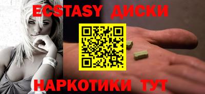 кокаин перу Волжский
