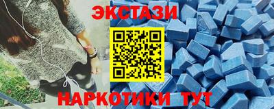 шишки Волгодонск
