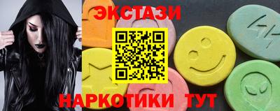 кокаин перу Волжский