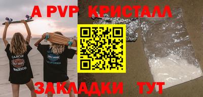 кокаин перу Волжск