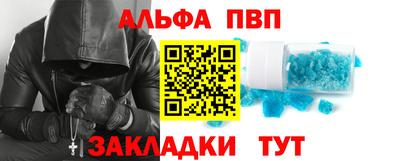 бутик Донецк