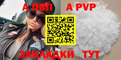 шишки Волгодонск