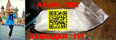 2c-b Балашиха