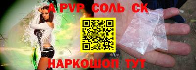 кокаин перу Волжский