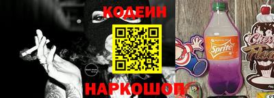 2c-b Балашиха