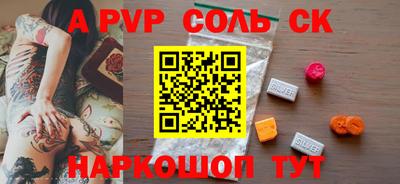 кокаин перу Волжск