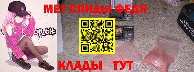 шишки Волгодонск