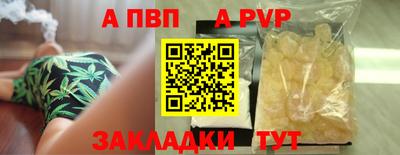 молекула духа Балаково