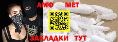 2c-b Балашиха