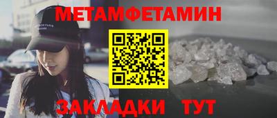 кокаин перу Волжский
