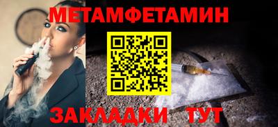 шишки Волгодонск