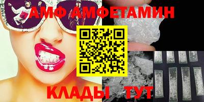 винт Будённовск