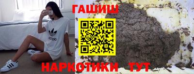 кокаин перу Волжский