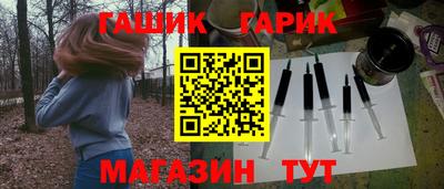 молекула духа Балаково