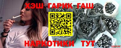 молекула духа Балаково