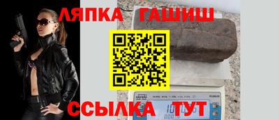 молекула духа Балаково