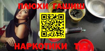 кокаин перу Волжский