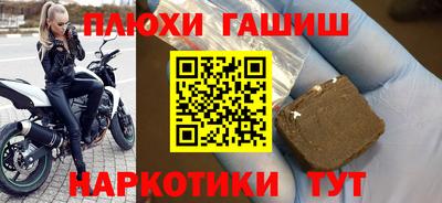 кокаин перу Волжск