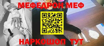 молекула духа Балаково