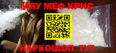 шишки Волгодонск