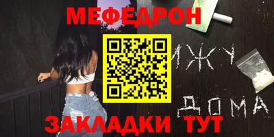 шишки Волгодонск