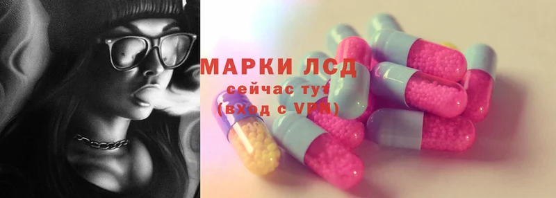 ЛСД экстази ecstasy  Великий Устюг 